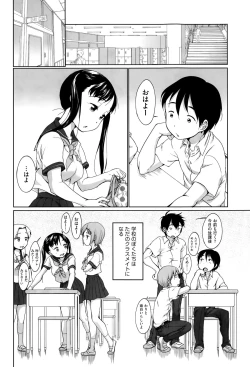 Page 176 of COMIC AUN 2015-07