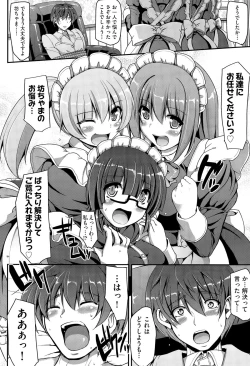 Page 18 of COMIC AUN 2015-07