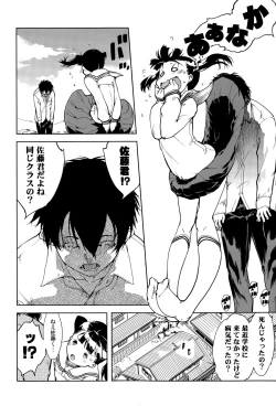 Page 196 of COMIC AUN 2015-07