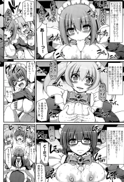 Page 22 of COMIC AUN 2015-07