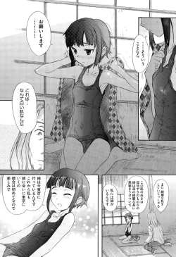 Page 273 of COMIC AUN 2015-07