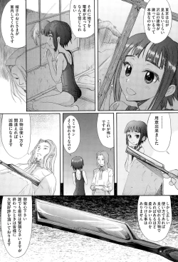 Page 274 of COMIC AUN 2015-07