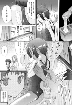 Page 275 of COMIC AUN 2015-07