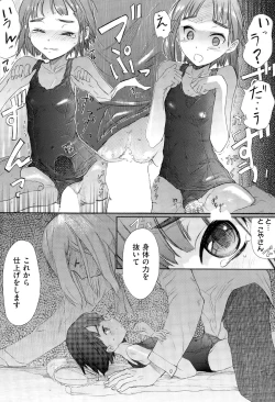 Page 279 of COMIC AUN 2015-07