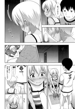 Page 338 of COMIC AUN 2015-07