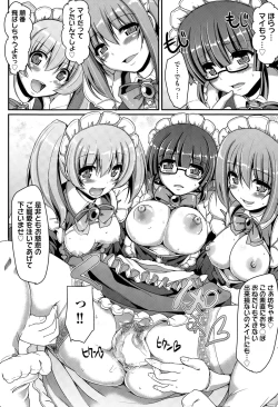 Page 34 of COMIC AUN 2015-07