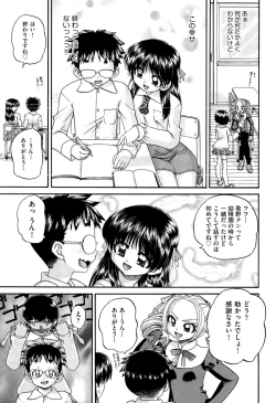 Page 357 of COMIC AUN 2015-07