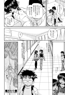 Page 380 of COMIC AUN 2015-07