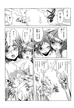 Page 418 of COMIC AUN 2015-07