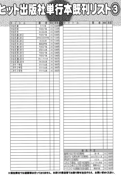 Page 448 of COMIC AUN 2015-07