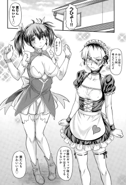 Page 94 of COMIC AUN 2015-07