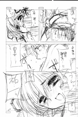 Page 16 of Itsudatte Issho da yo