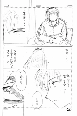 Page 19 of Itsudatte Issho da yo