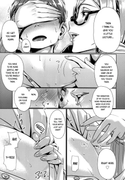 Page 13 of Oazuke Lip