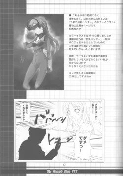 Page 16 of My Sweet Hoo!!!