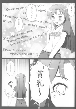 Page 22 of My Sweet Hoo!!!