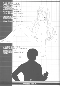 Page 24 of My Sweet Hoo!!!