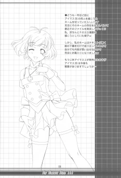 Page 7 of My Sweet Hoo!!!