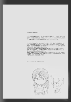 Page 10 of Onago no Ikie | Live Bait