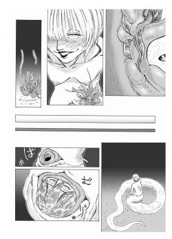 Page 43 of Onago no Ikie | Live Bait