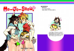 [Juicy Hassaku (Mafuyu HEMP)] MO-JU-SHOW! (Touhou Project) [Digital]