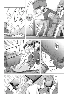 Page 110 of oshikake myhoney