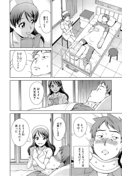 Page 146 of oshikake myhoney