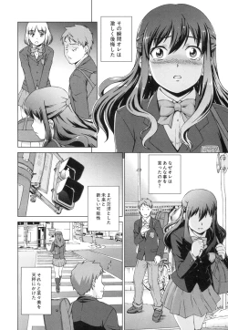 Page 174 of oshikake myhoney