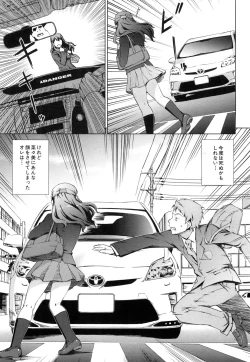 Page 175 of oshikake myhoney