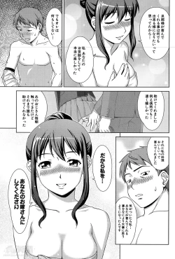 Page 31 of oshikake myhoney