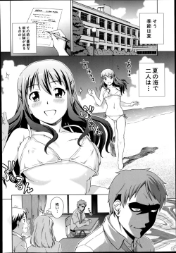 Page 48 of oshikake myhoney