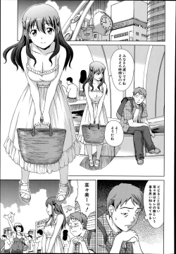 Page 49 of oshikake myhoney