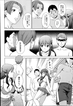 Page 56 of oshikake myhoney