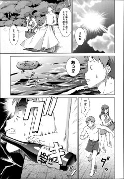 Page 63 of oshikake myhoney