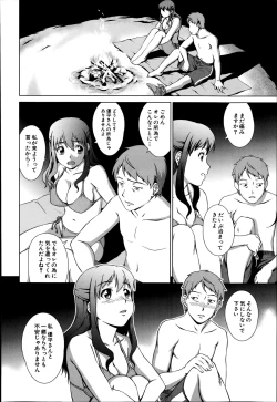 Page 66 of oshikake myhoney