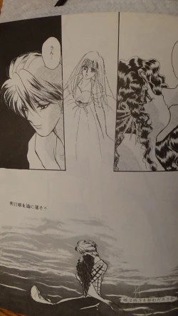 Page 13 of Leatheleum 3