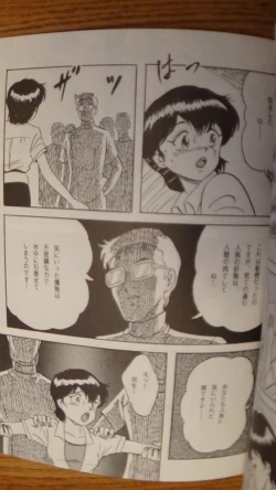 Page 29 of Leatheleum 3