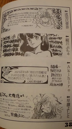 Page 38 of Leatheleum 3