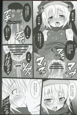 Page 23 of Datenshi X