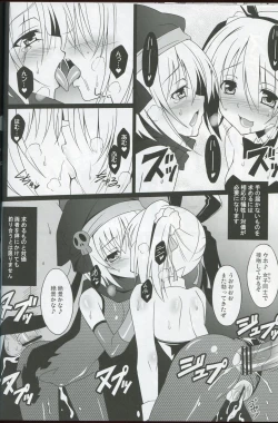 Page 27 of Datenshi X