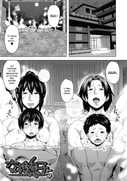 Page 155 of Koukan Musuko | Son Swapping