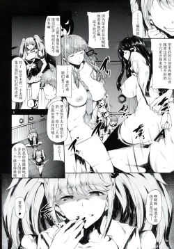 Page 8 of Before Doom