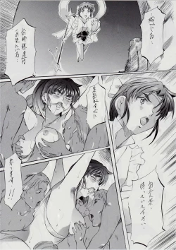 Page 102 of Ai & Mai