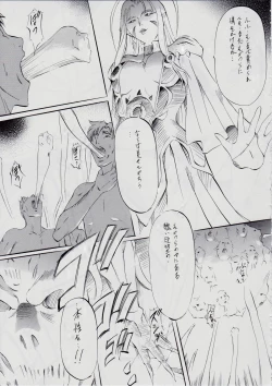 Page 117 of Ai & Mai