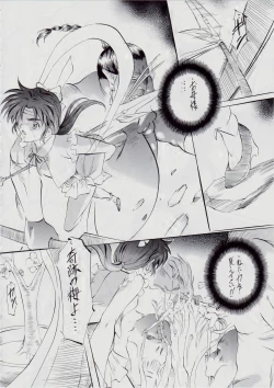 Page 136 of Ai & Mai