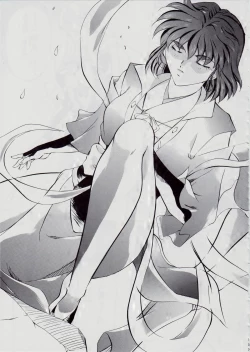 Page 146 of Ai & Mai