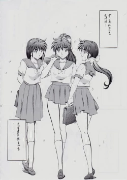 Page 160 of Ai & Mai