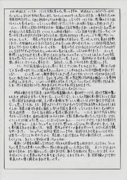 Page 162 of Ai & Mai