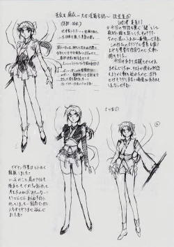 Page 164 of Ai & Mai