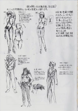 Page 171 of Ai & Mai